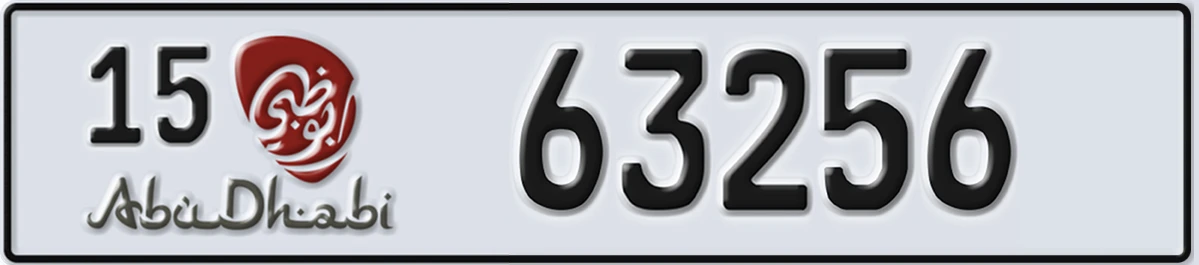 UAE License Plate Abu Dhabi 15 63256
