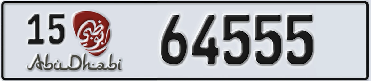 UAE License Plate Abu Dhabi 15 64555