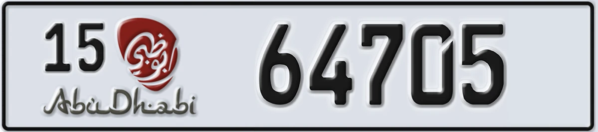 UAE License Plate Abu Dhabi 15 64705