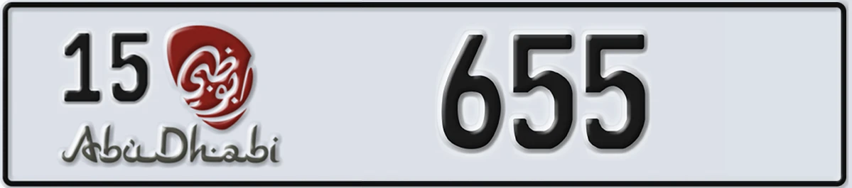 UAE License Plate Abu Dhabi 15 655