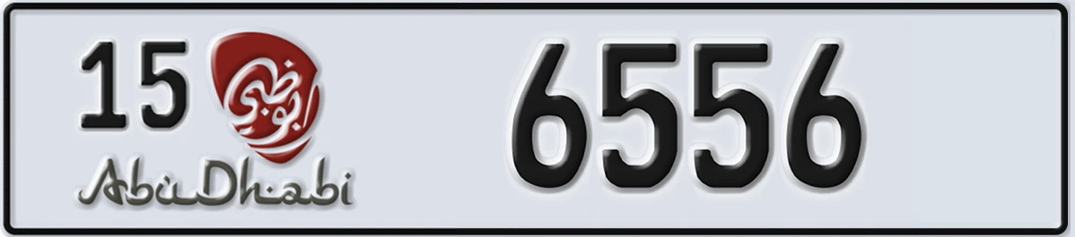 UAE License Plate Abu Dhabi 15 6556