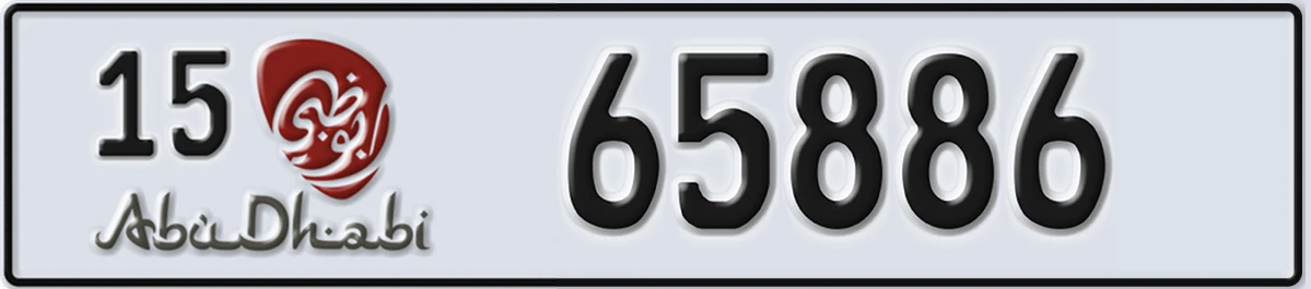 UAE License Plate Abu Dhabi 15 65886
