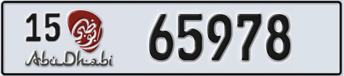 UAE License Plate Abu Dhabi 15 65978