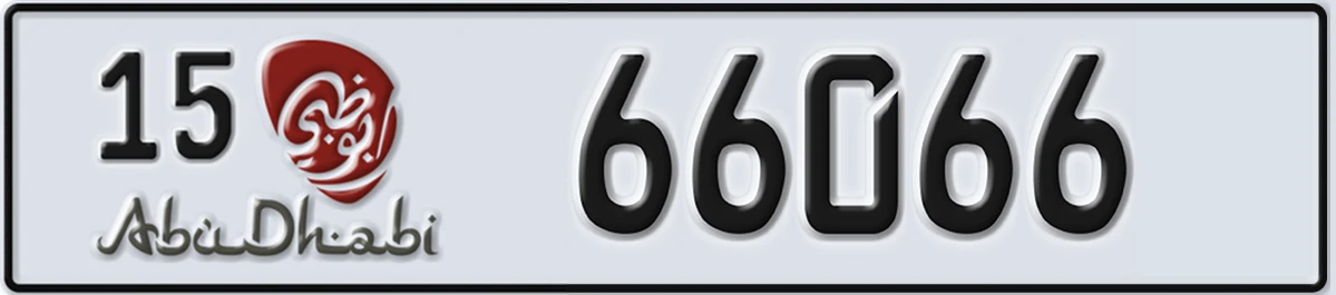 UAE License Plate Abu Dhabi 15 66066