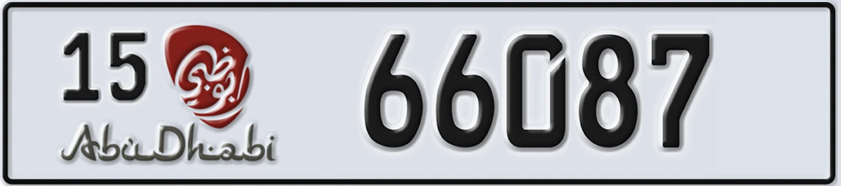 UAE License Plate Abu Dhabi 15 66087