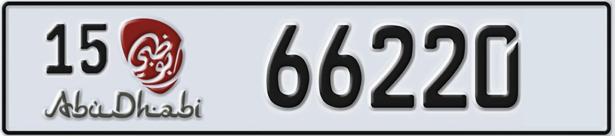 UAE License Plate Abu Dhabi 15 66220