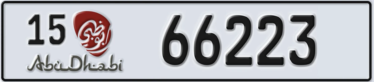 UAE License Plate Abu Dhabi 15 66223