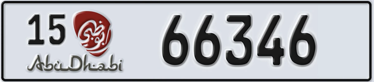 UAE License Plate Abu Dhabi 15 66346