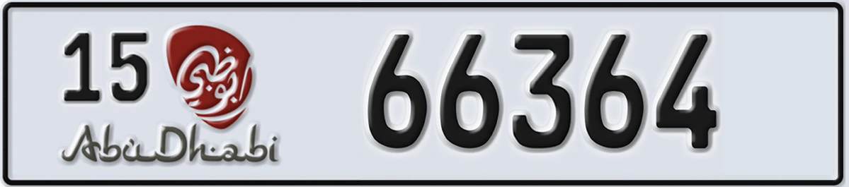 UAE License Plate Abu Dhabi 15 66364
