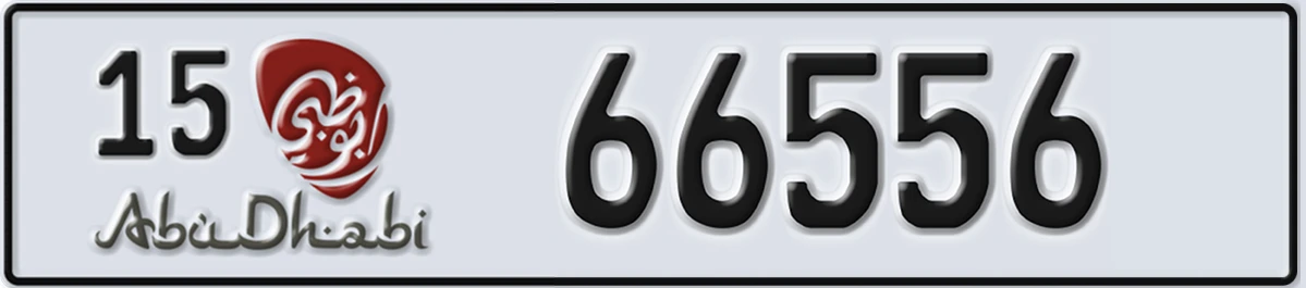 UAE License Plate Abu Dhabi 15 66556