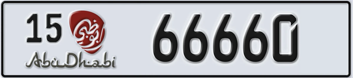 UAE License Plate Abu Dhabi 15 66660