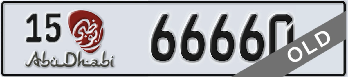 UAE License Plate Abu Dhabi 15 66660