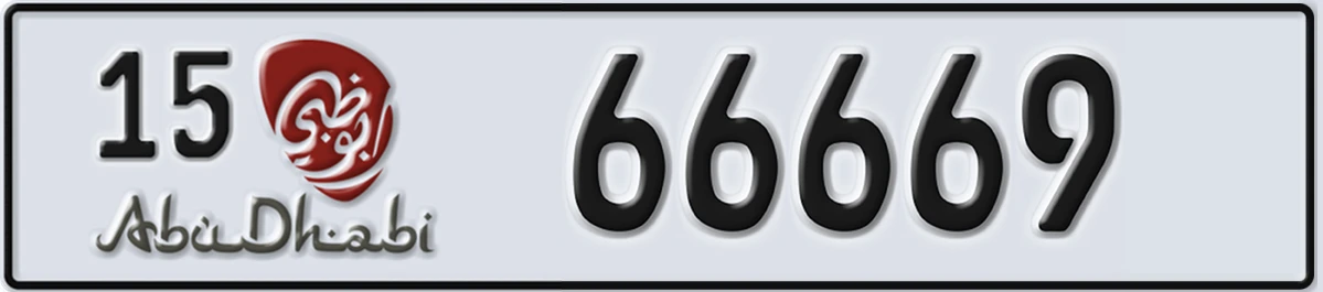 UAE License Plate Abu Dhabi 15 66669