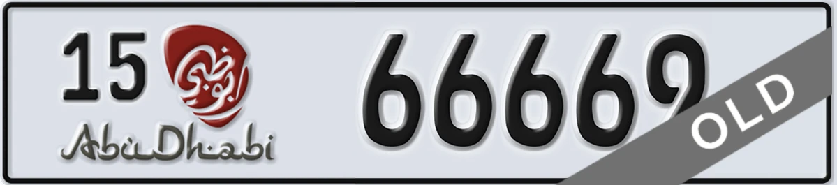 UAE License Plate Abu Dhabi 15 66669