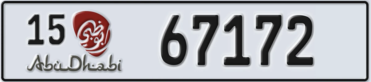 UAE License Plate Abu Dhabi 15 67172