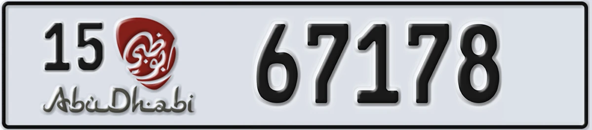 UAE License Plate Abu Dhabi 15 67178