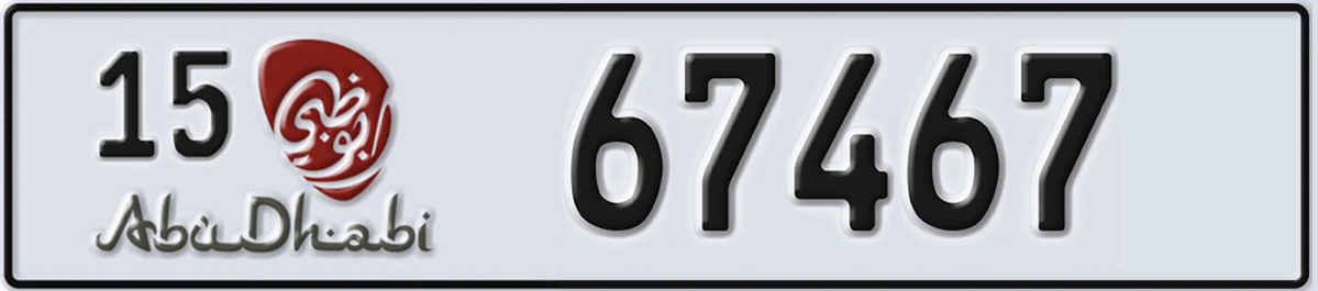 UAE License Plate Abu Dhabi 15 67467