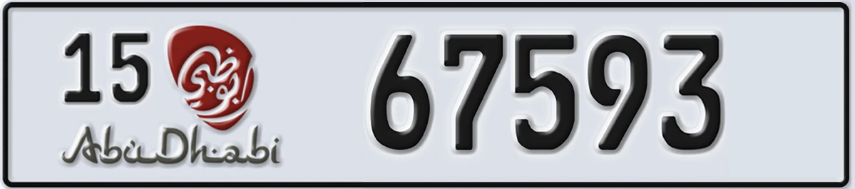 UAE License Plate Abu Dhabi 15 67593