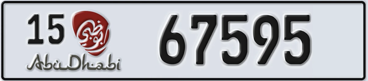 UAE License Plate Abu Dhabi 15 67595