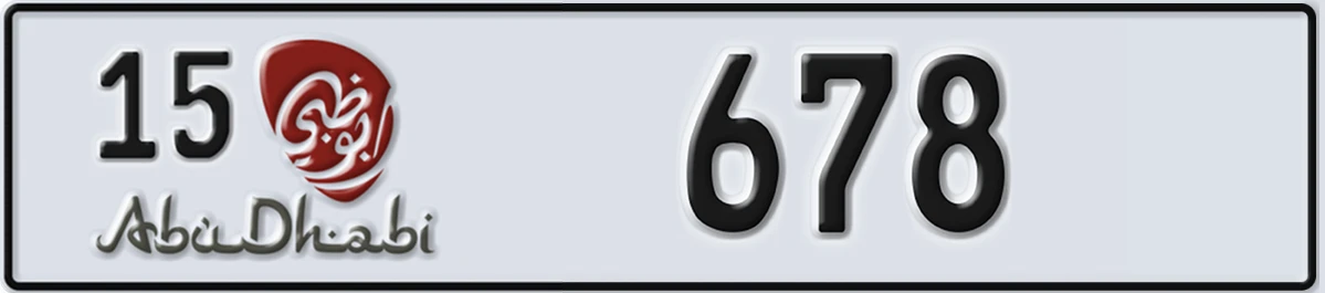 UAE License Plate Abu Dhabi 15 678