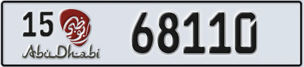 UAE License Plate Abu Dhabi 15 68110
