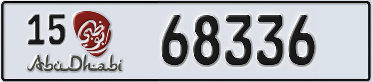 UAE License Plate Abu Dhabi 15 68336