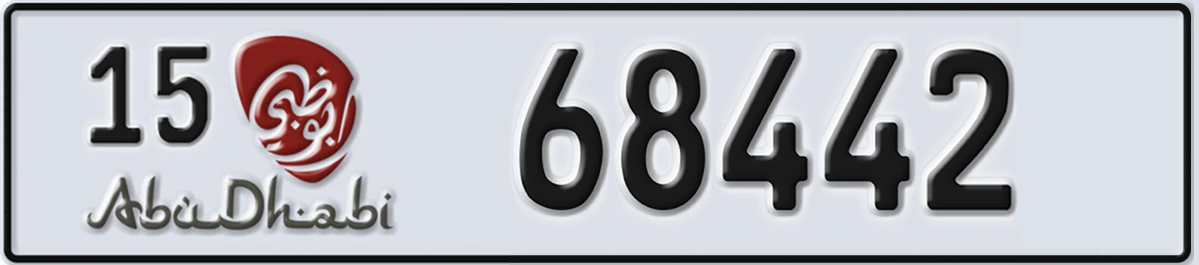 UAE License Plate Abu Dhabi 15 68442