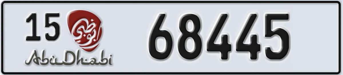 UAE License Plate Abu Dhabi 15 68445