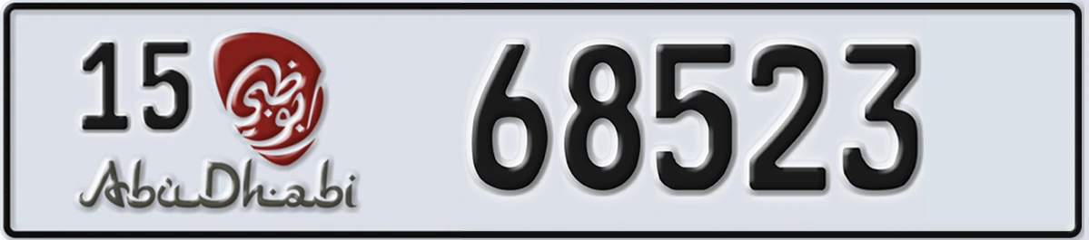 UAE License Plate Abu Dhabi 15 68523