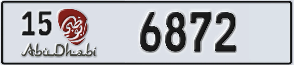 UAE License Plate Abu Dhabi 15 6872