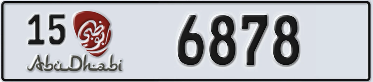 UAE License Plate Abu Dhabi 15 6878