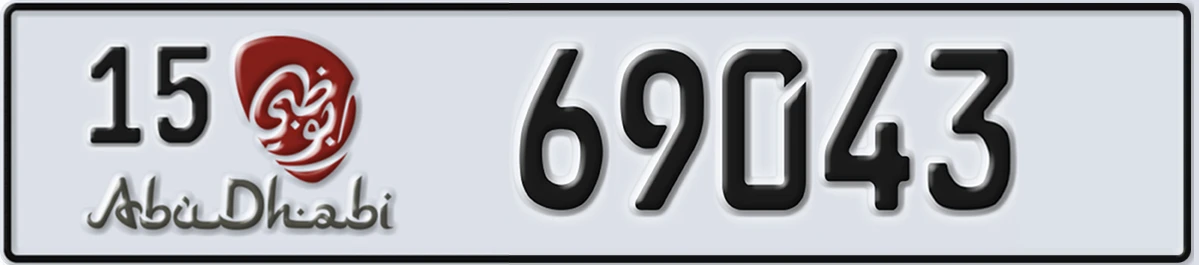 UAE License Plate Abu Dhabi 15 69043