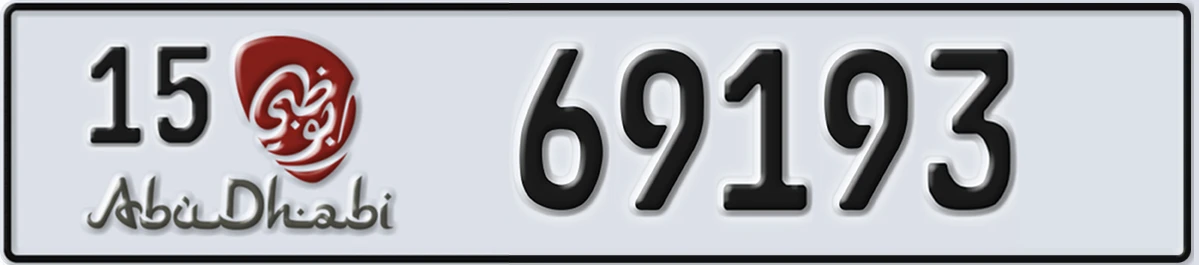 UAE License Plate Abu Dhabi 15 69193