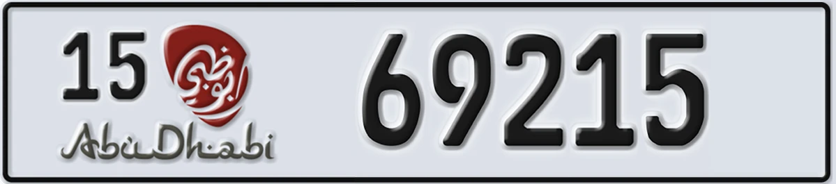 UAE License Plate Abu Dhabi 15 69215