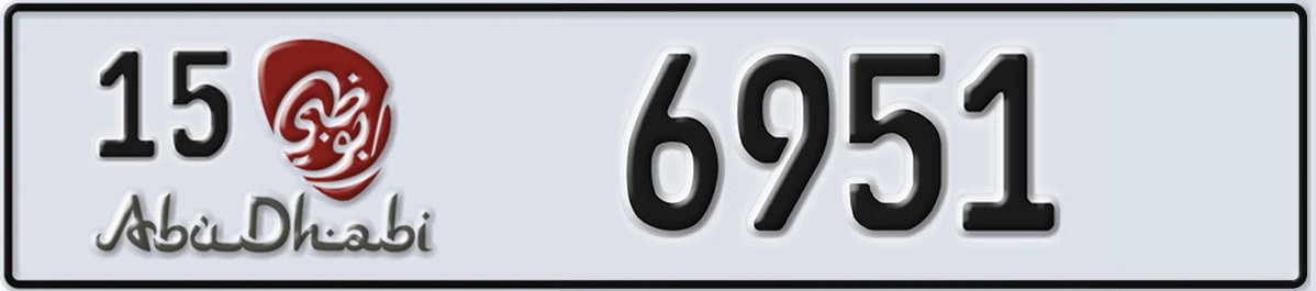 UAE License Plate Abu Dhabi 15 6951