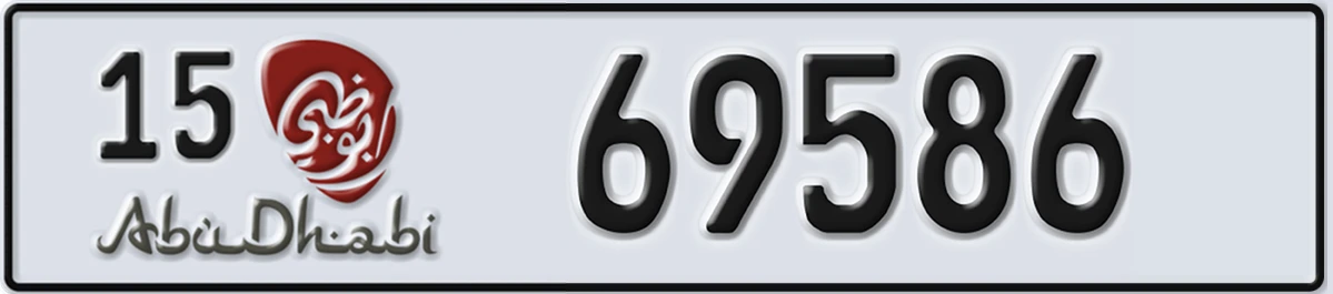 UAE License Plate Abu Dhabi 15 69586