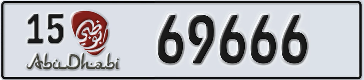 UAE License Plate Abu Dhabi 15 69666