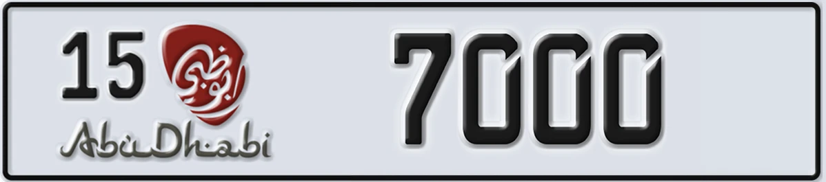 UAE License Plate Abu Dhabi 15 7000