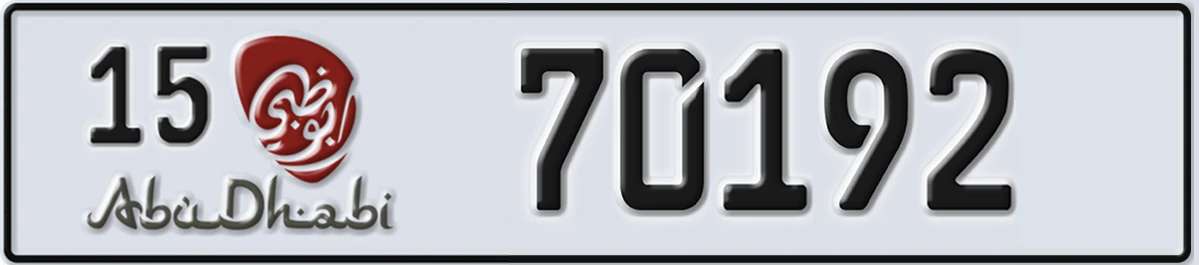 UAE License Plate Abu Dhabi 15 70192