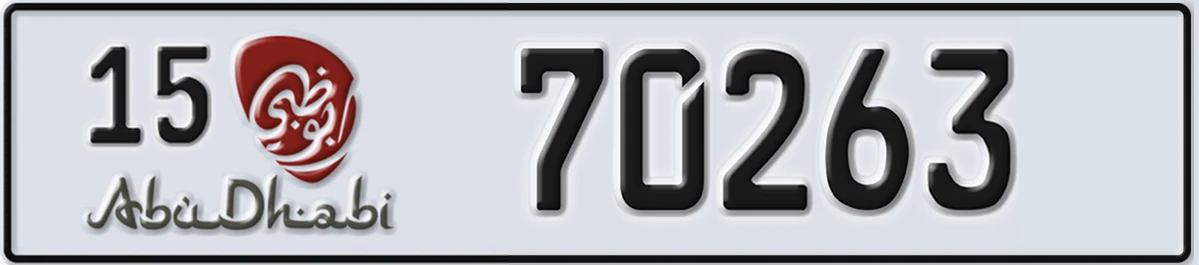 UAE License Plate Abu Dhabi 15 70263