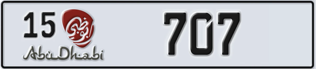 UAE License Plate Abu Dhabi 15 707