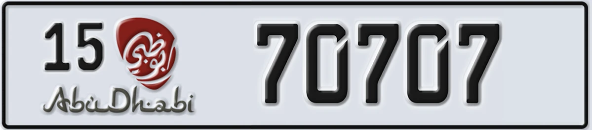 UAE License Plate Abu Dhabi 15 70707