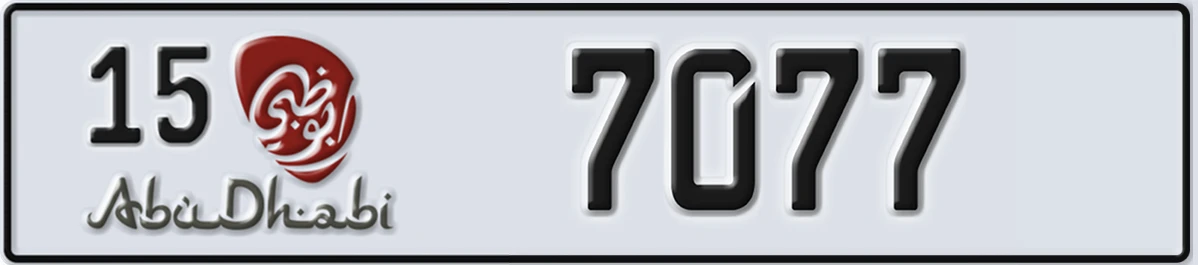 UAE License Plate Abu Dhabi 15 7077