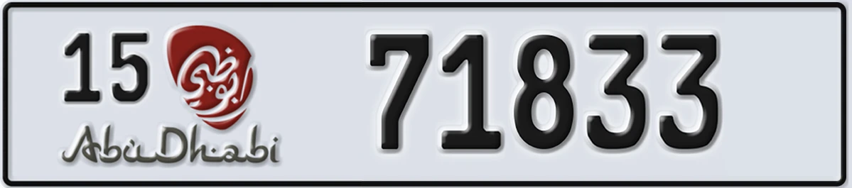UAE License Plate Abu Dhabi 15 71833