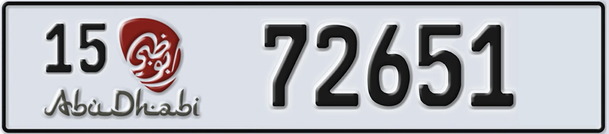 UAE License Plate Abu Dhabi 15 72651