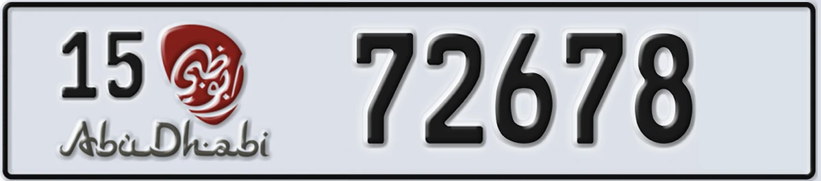UAE License Plate Abu Dhabi 15 72678