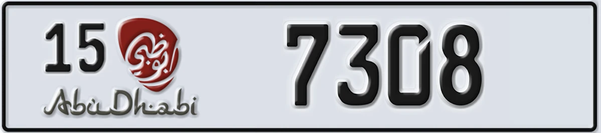 UAE License Plate Abu Dhabi 15 7308