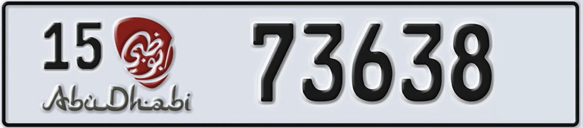 UAE License Plate Abu Dhabi 15 73638