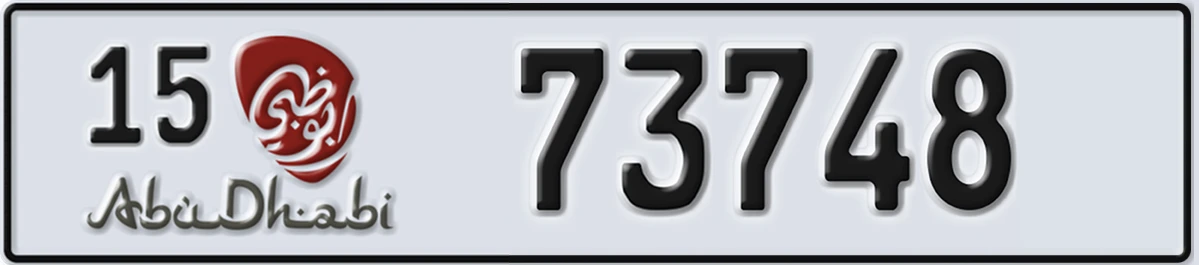 UAE License Plate Abu Dhabi 15 73748