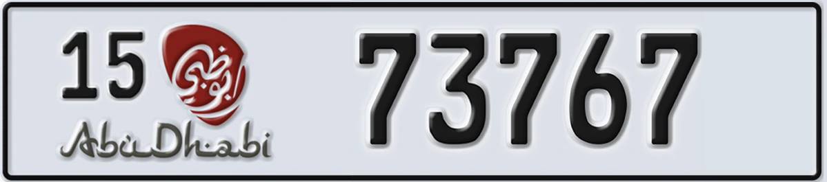 UAE License Plate Abu Dhabi 15 73767